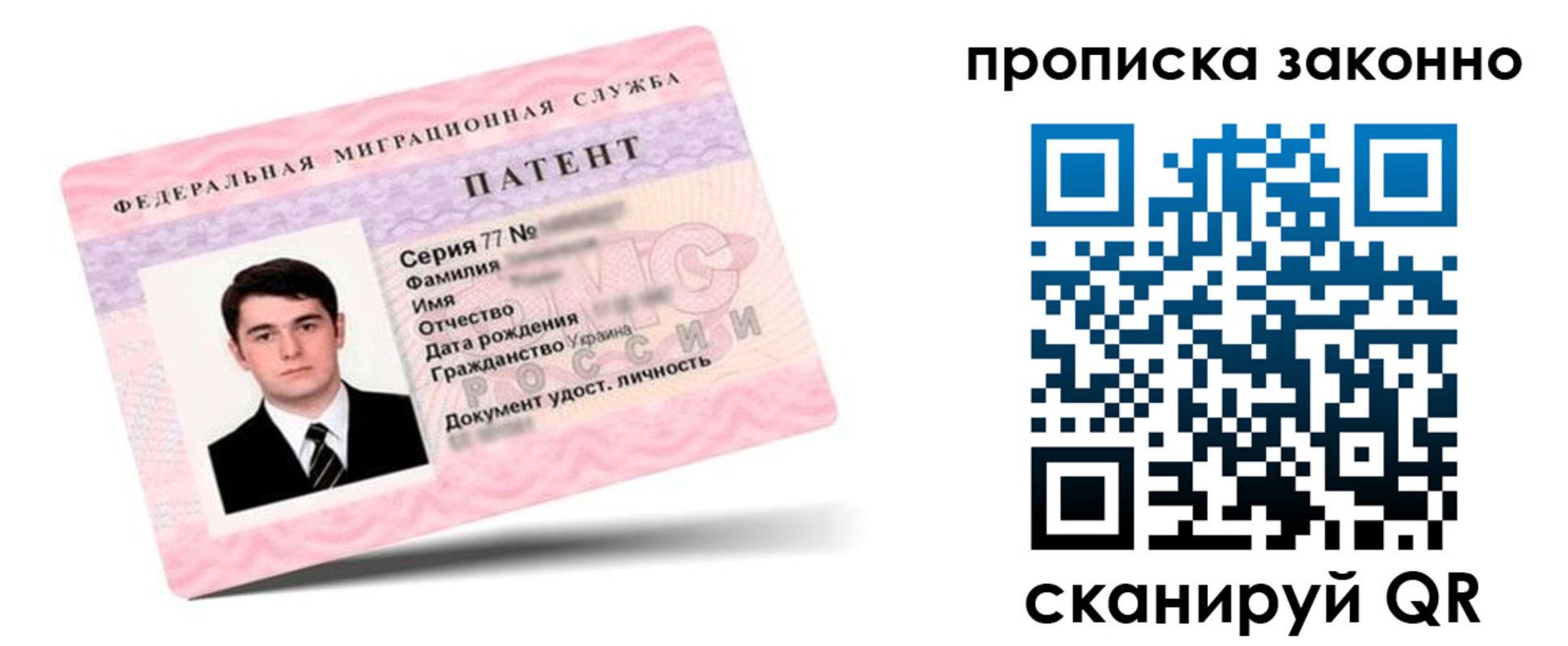 регистрация в Кимовске