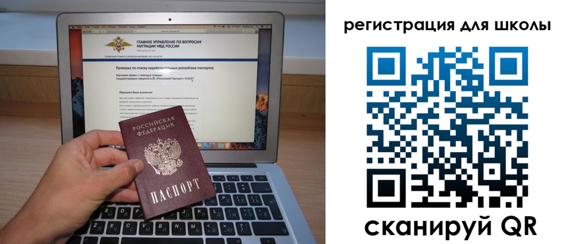 прописка поиск в Кимовске