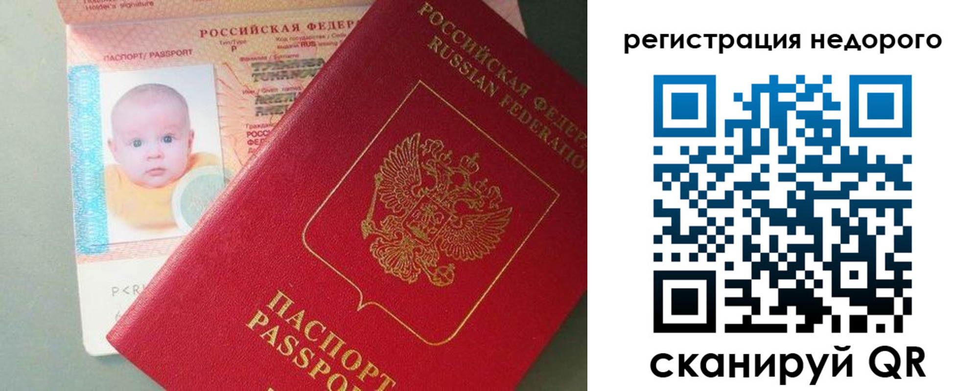 временная регистрация собственник в Кимовске