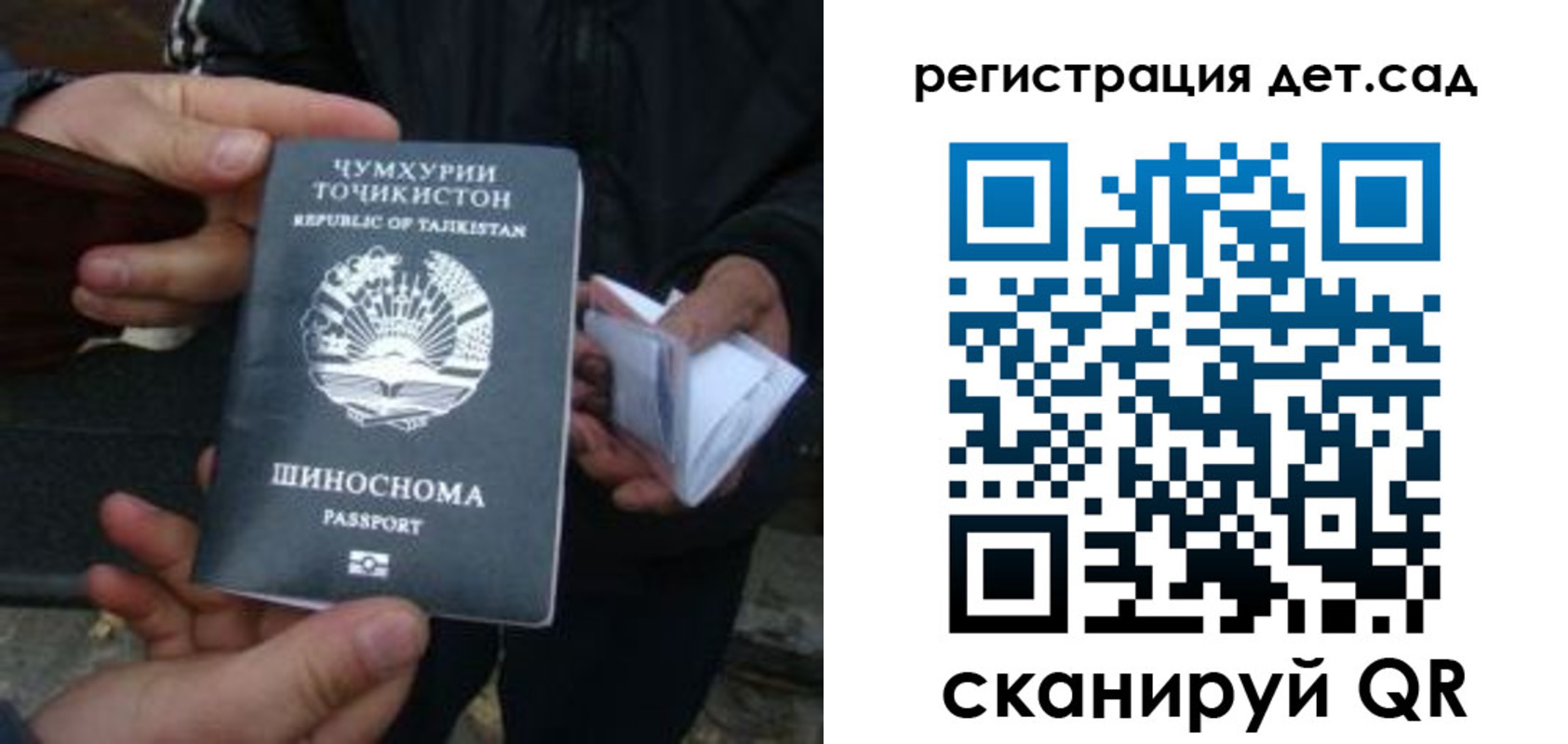 пропишу в квартире в Кимовске