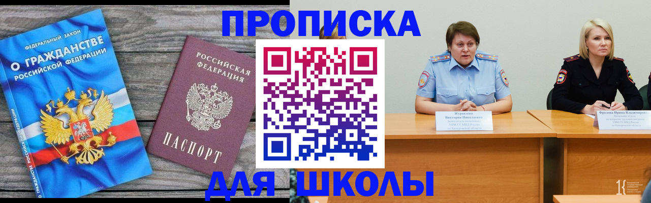 временная регистрация госуслуги в Кимовске