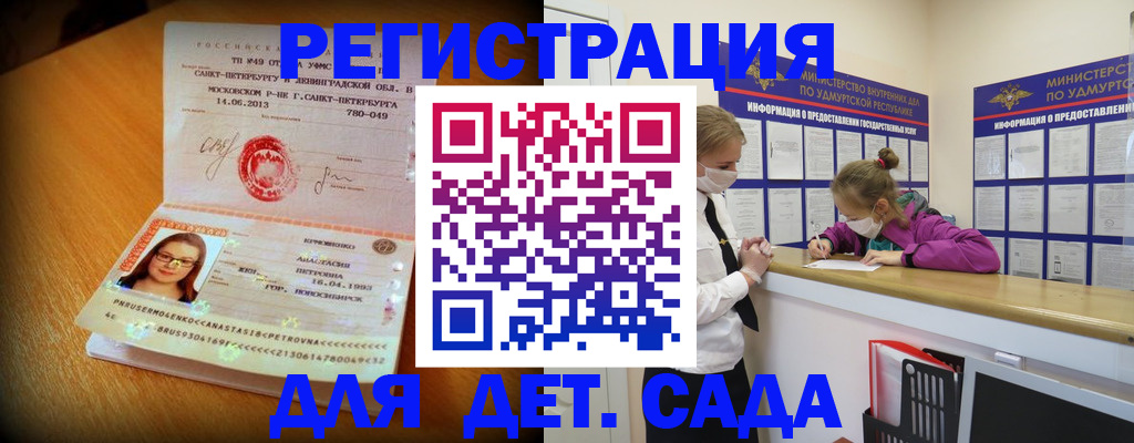 временная регистрация в Кимовске